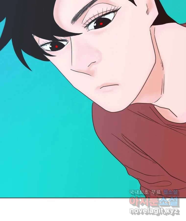 짝과 적 51. 모든 건 헤어지는데 나는 32