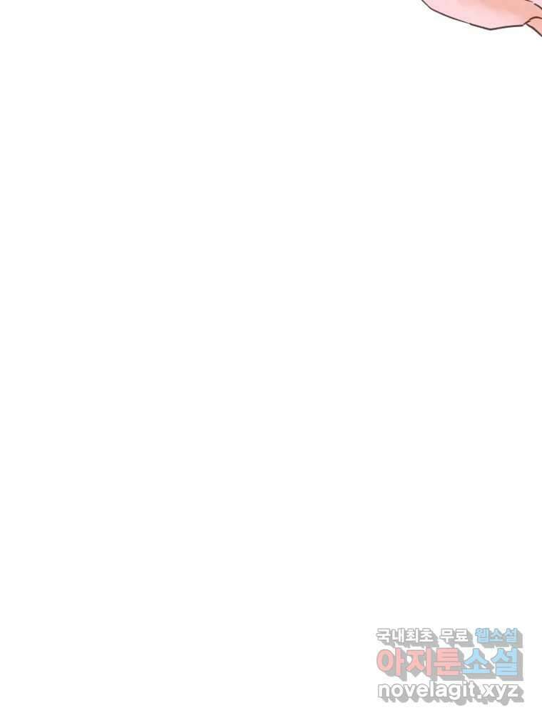 짝과 적 51. 모든 건 헤어지는데 나는 43