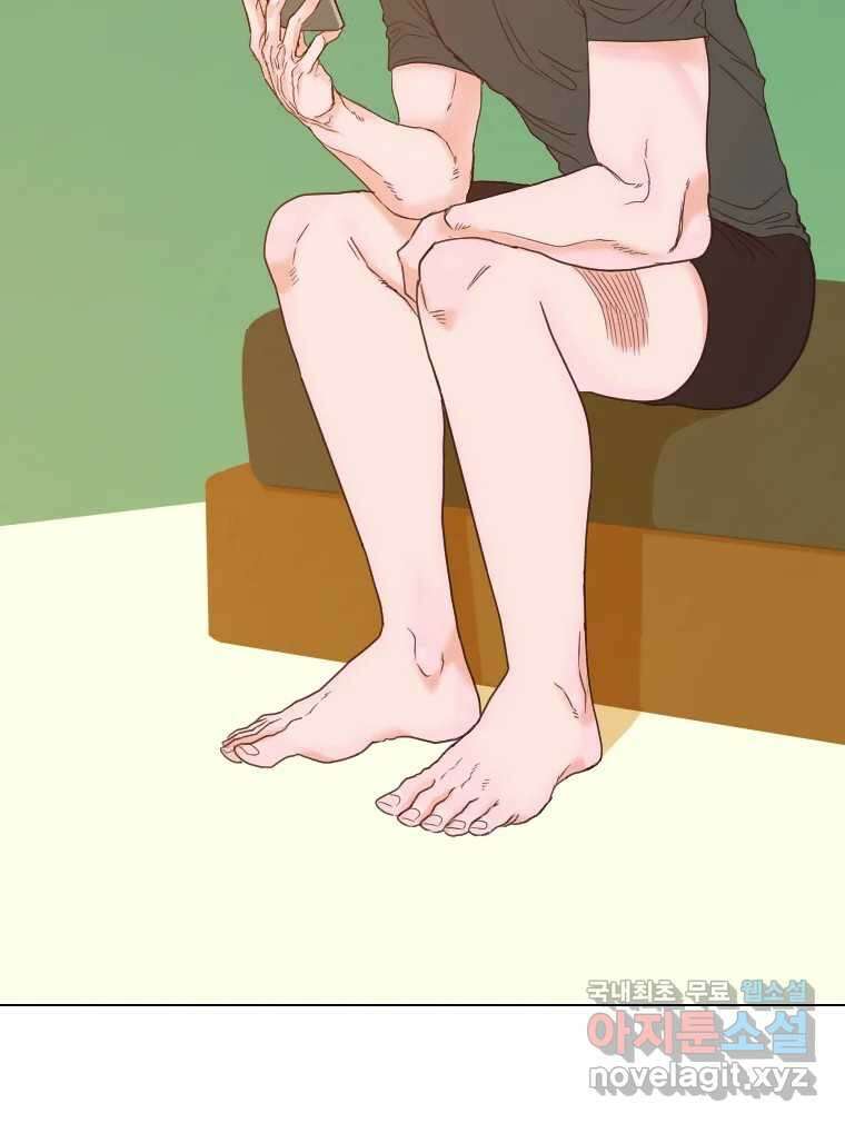 짝과 적 51. 모든 건 헤어지는데 나는 45