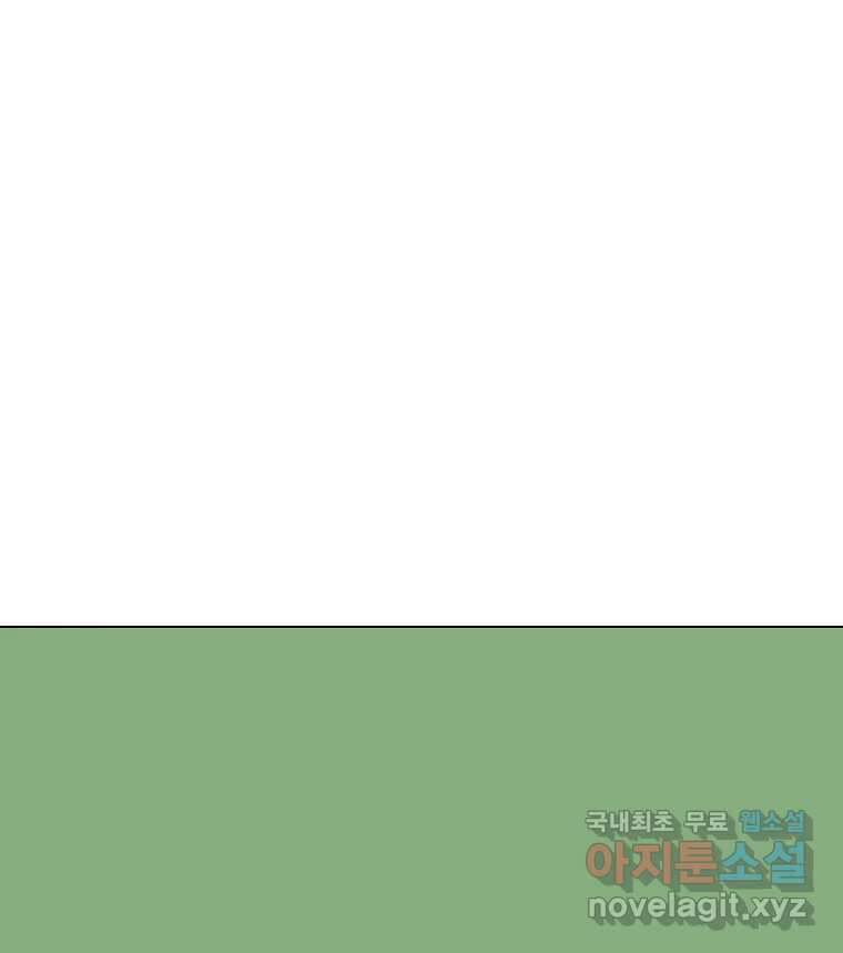 짝과 적 51. 모든 건 헤어지는데 나는 46