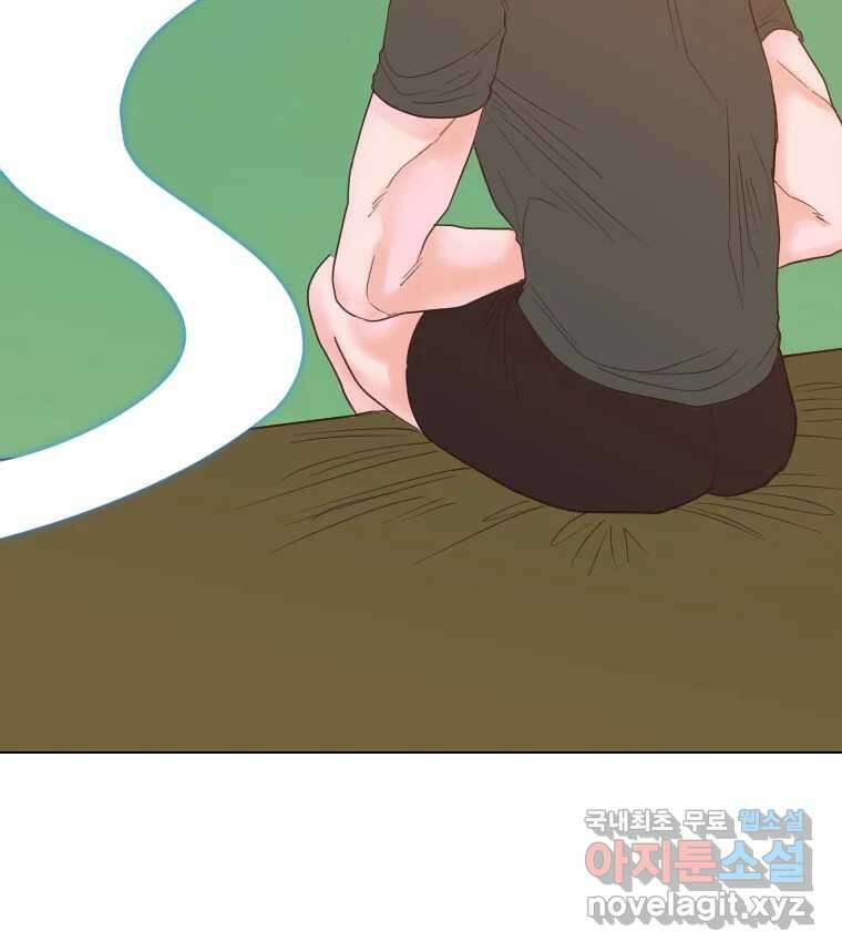 짝과 적 51. 모든 건 헤어지는데 나는 48