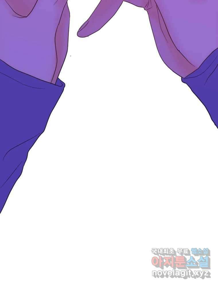 짝과 적 51. 모든 건 헤어지는데 나는 55
