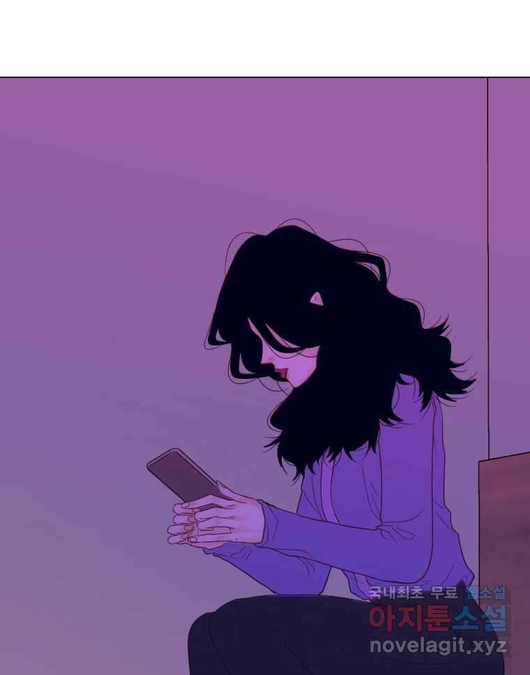 짝과 적 51. 모든 건 헤어지는데 나는 56