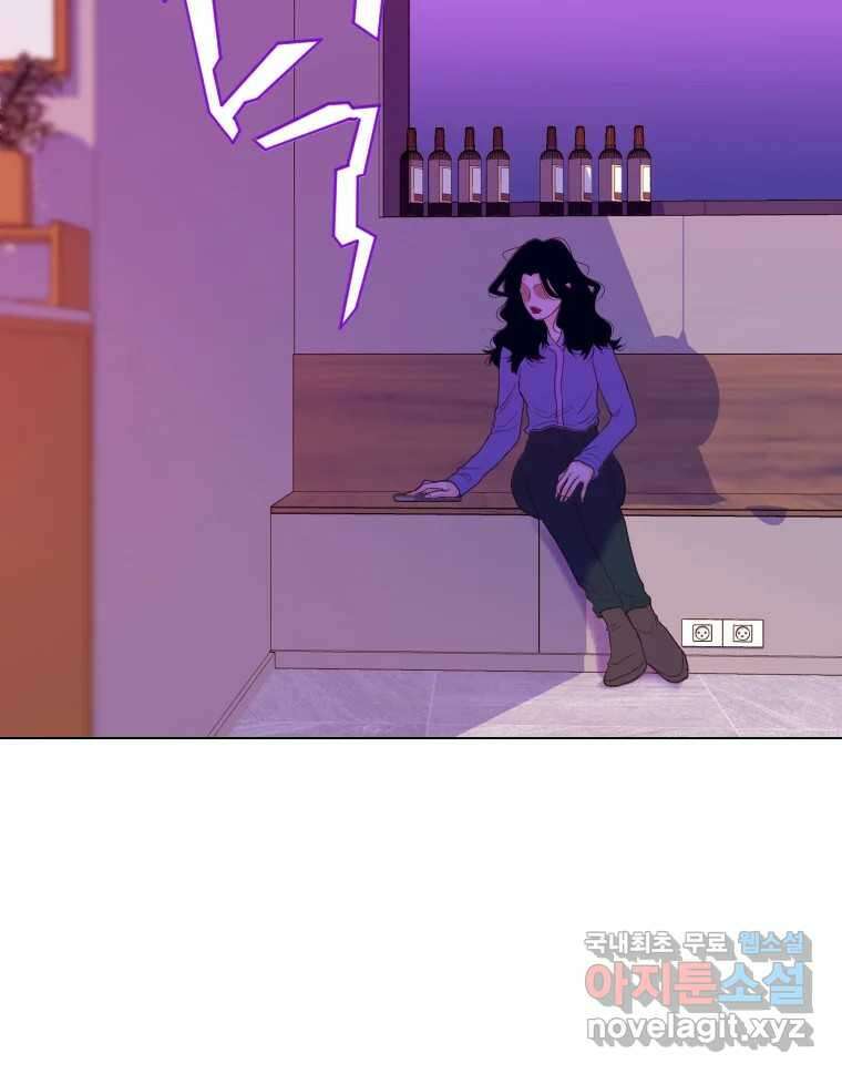 짝과 적 51. 모든 건 헤어지는데 나는 58