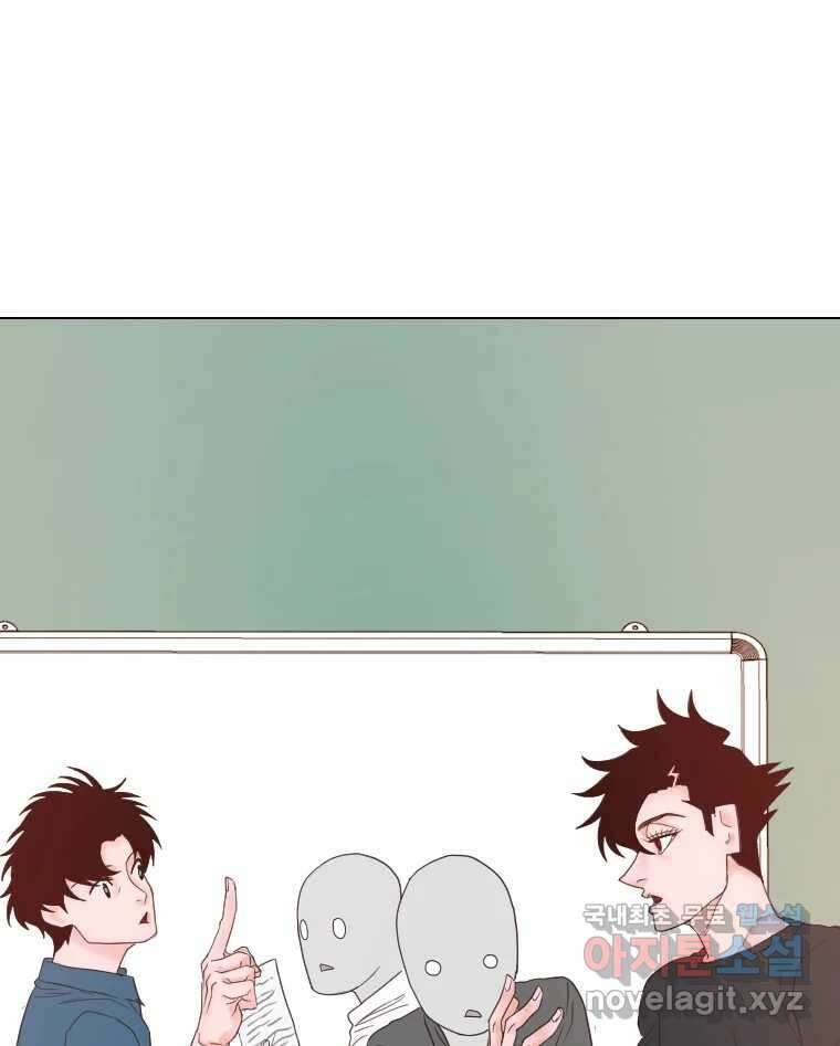 짝과 적 51. 모든 건 헤어지는데 나는 63