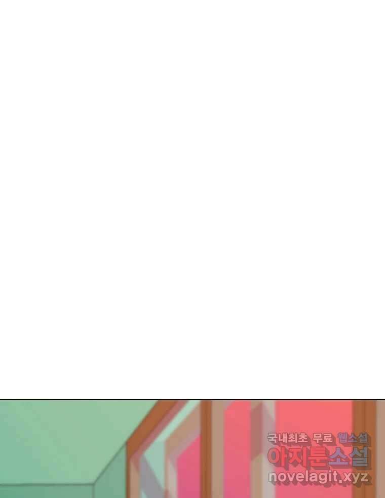 짝과 적 51. 모든 건 헤어지는데 나는 65