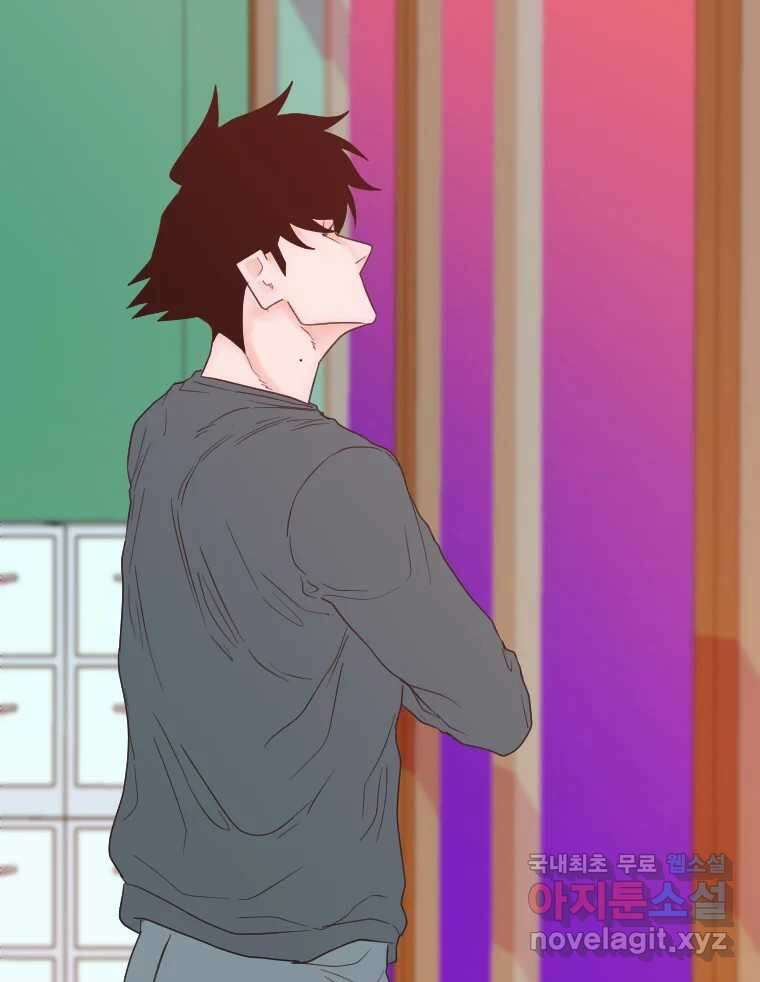 짝과 적 51. 모든 건 헤어지는데 나는 66