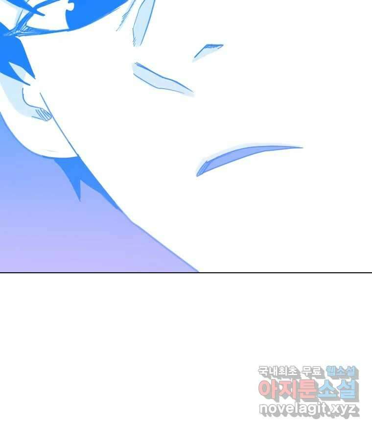 짝과 적 51. 모든 건 헤어지는데 나는 80