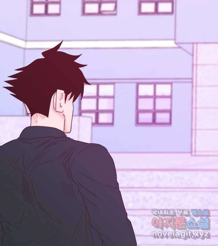 짝과 적 51. 모든 건 헤어지는데 나는 87