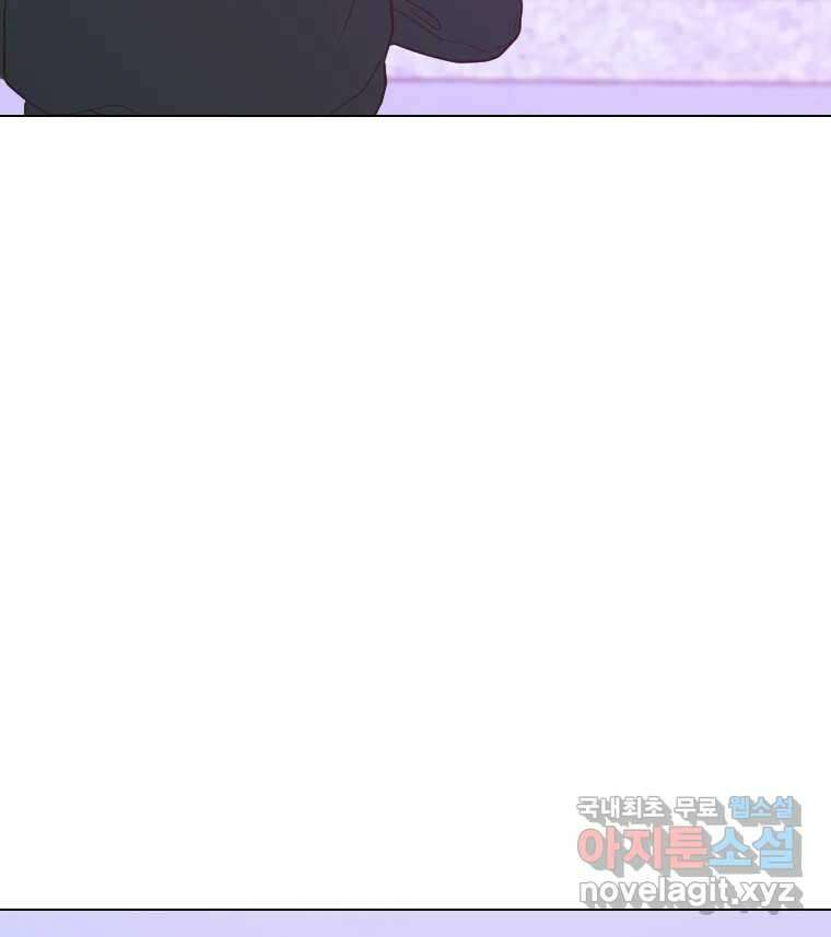 짝과 적 51. 모든 건 헤어지는데 나는 88