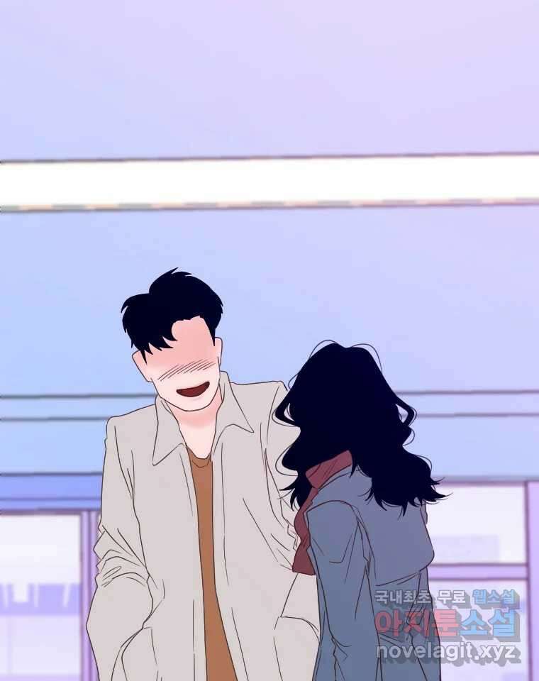 짝과 적 51. 모든 건 헤어지는데 나는 93
