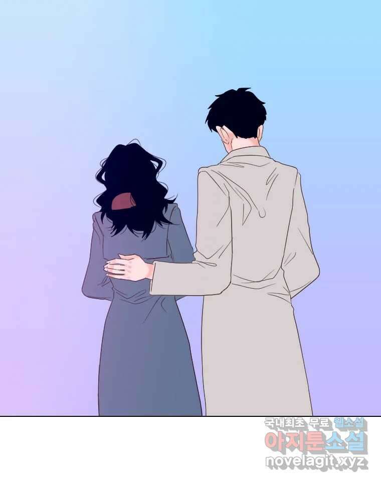 짝과 적 51. 모든 건 헤어지는데 나는 95