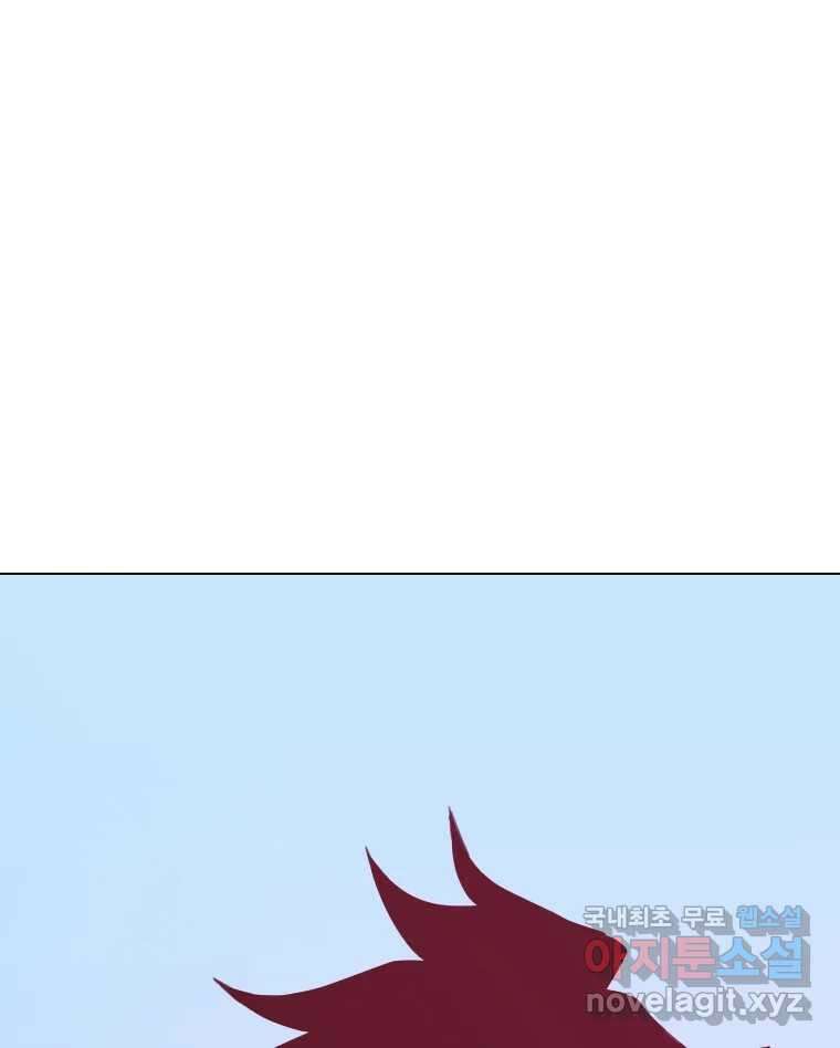 짝과 적 51. 모든 건 헤어지는데 나는 96