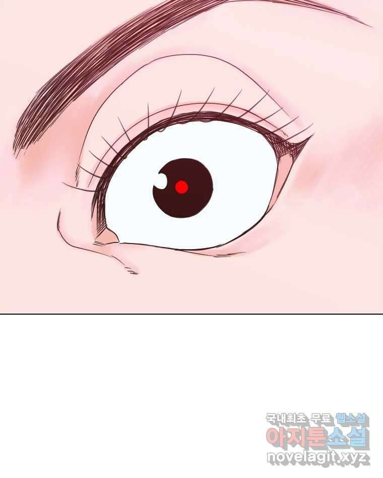 짝과 적 51. 모든 건 헤어지는데 나는 99