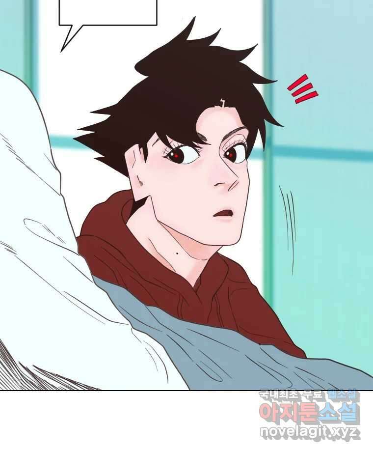 짝과 적 51. 모든 건 헤어지는데 나는 104