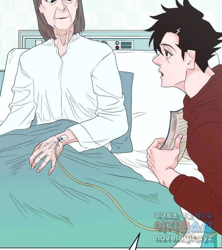 짝과 적 51. 모든 건 헤어지는데 나는 106