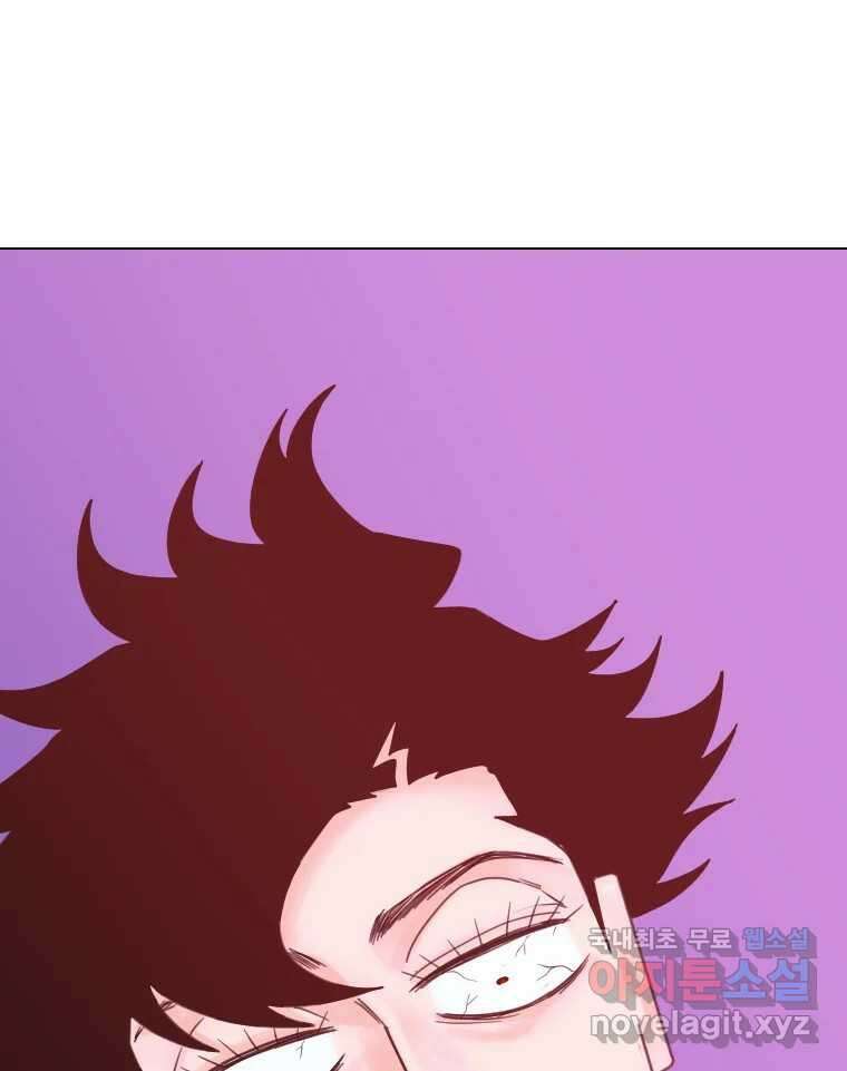 짝과 적 51. 모든 건 헤어지는데 나는 120