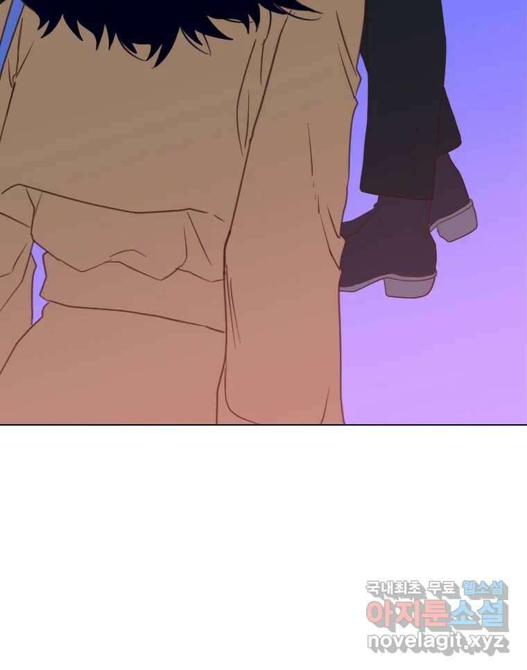 짝과 적 51. 모든 건 헤어지는데 나는 124