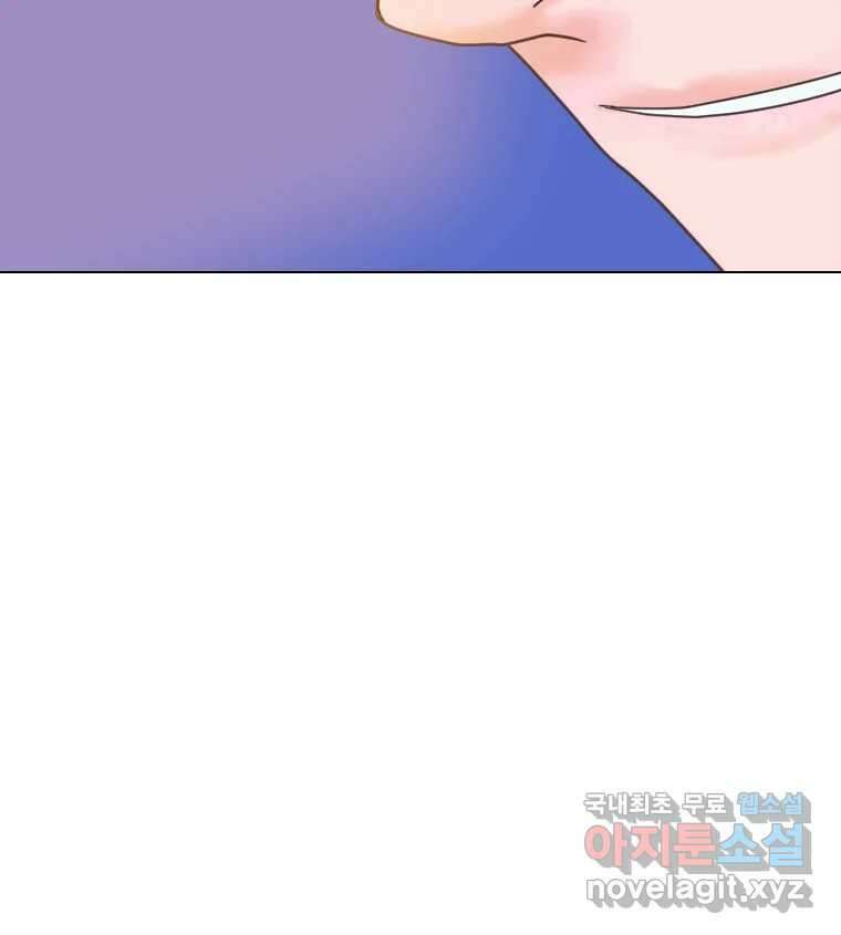 짝과 적 51. 모든 건 헤어지는데 나는 139