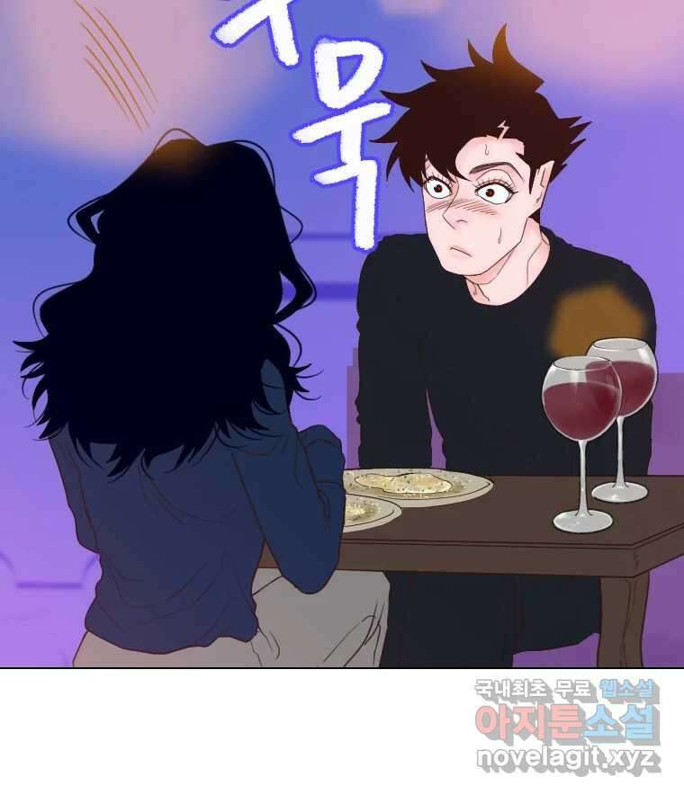 짝과 적 51. 모든 건 헤어지는데 나는 143