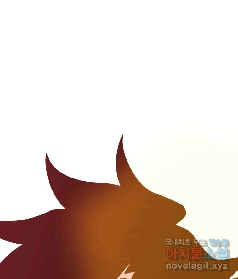 짝과 적 51. 모든 건 헤어지는데 나는 146