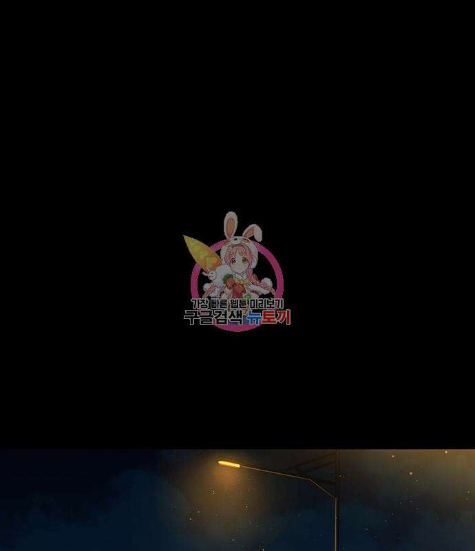 노빠꾸 최하영 15화 1