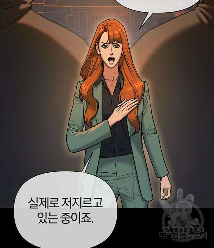 노빠꾸 최하영 15화 62