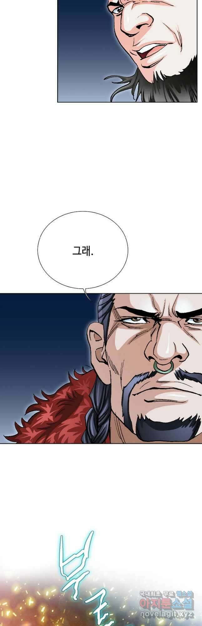 태극무존 87화 17