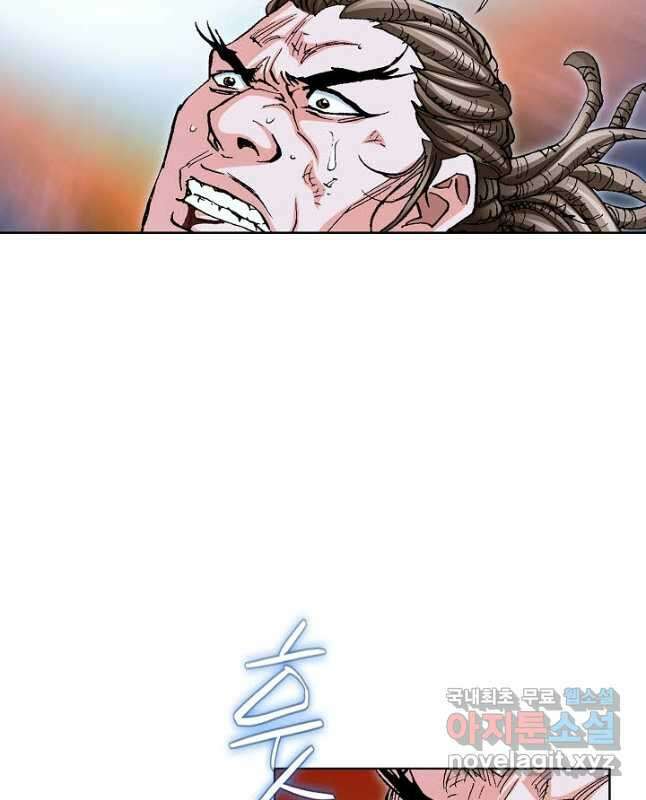 태극무존 87화 30