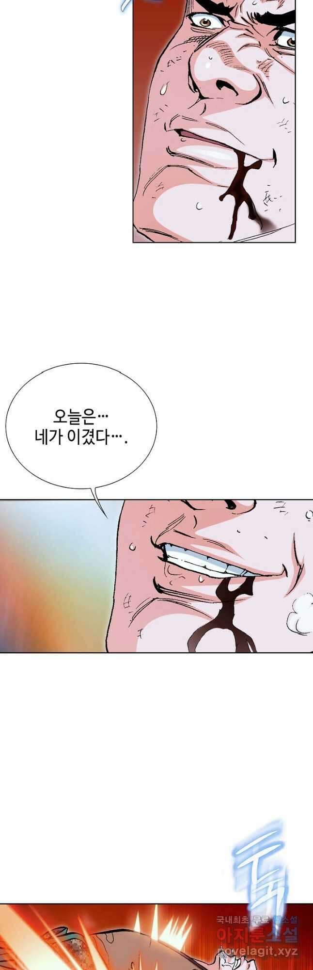 태극무존 87화 31