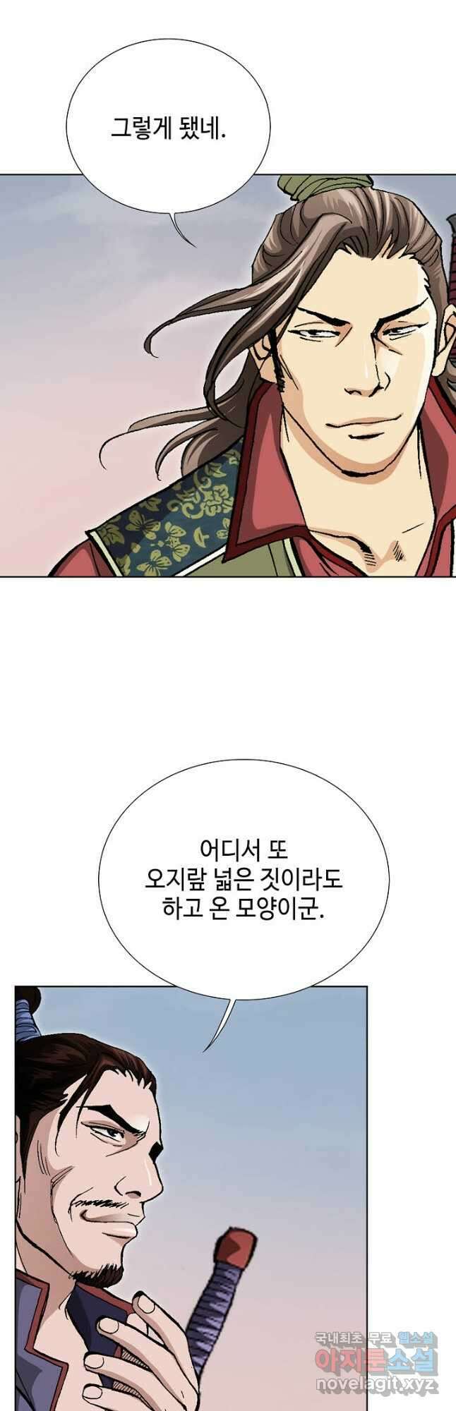 태극무존 87화 54