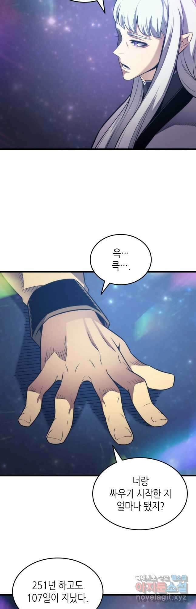 4000년 만에 귀환한 대마도사 162화 3