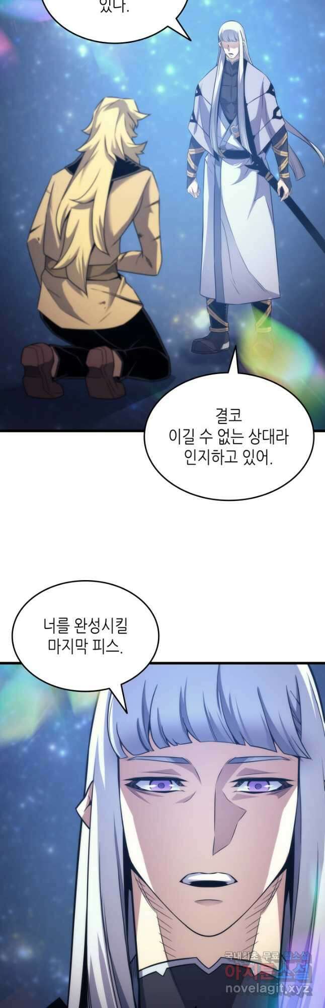 4000년 만에 귀환한 대마도사 162화 7