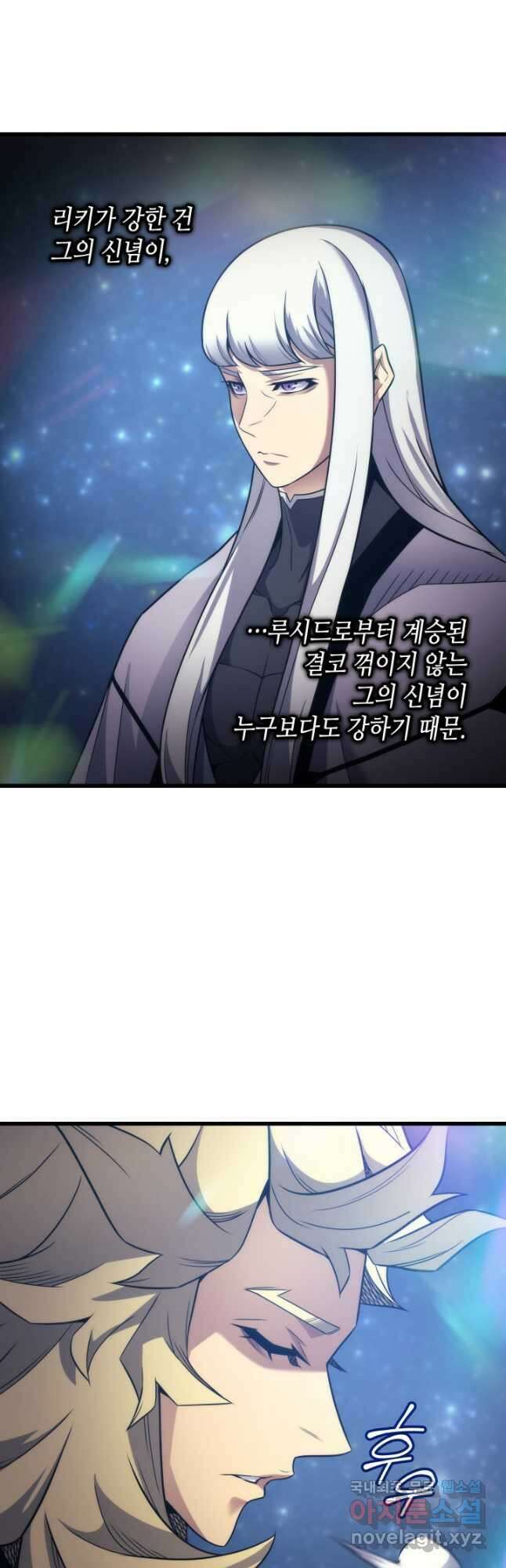 4000년 만에 귀환한 대마도사 162화 10