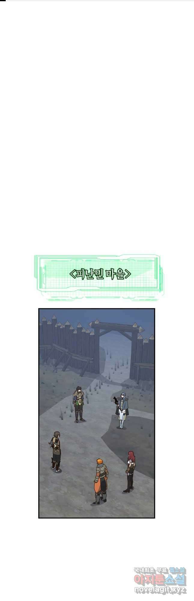 70억분의 1의 이레귤러 64화 1