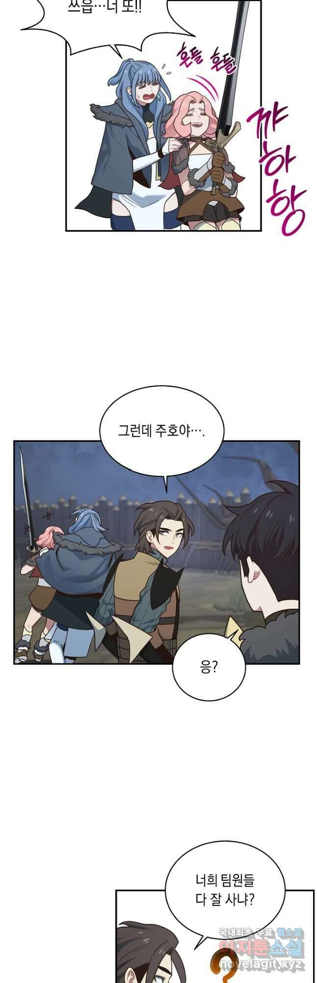 70억분의 1의 이레귤러 64화 6