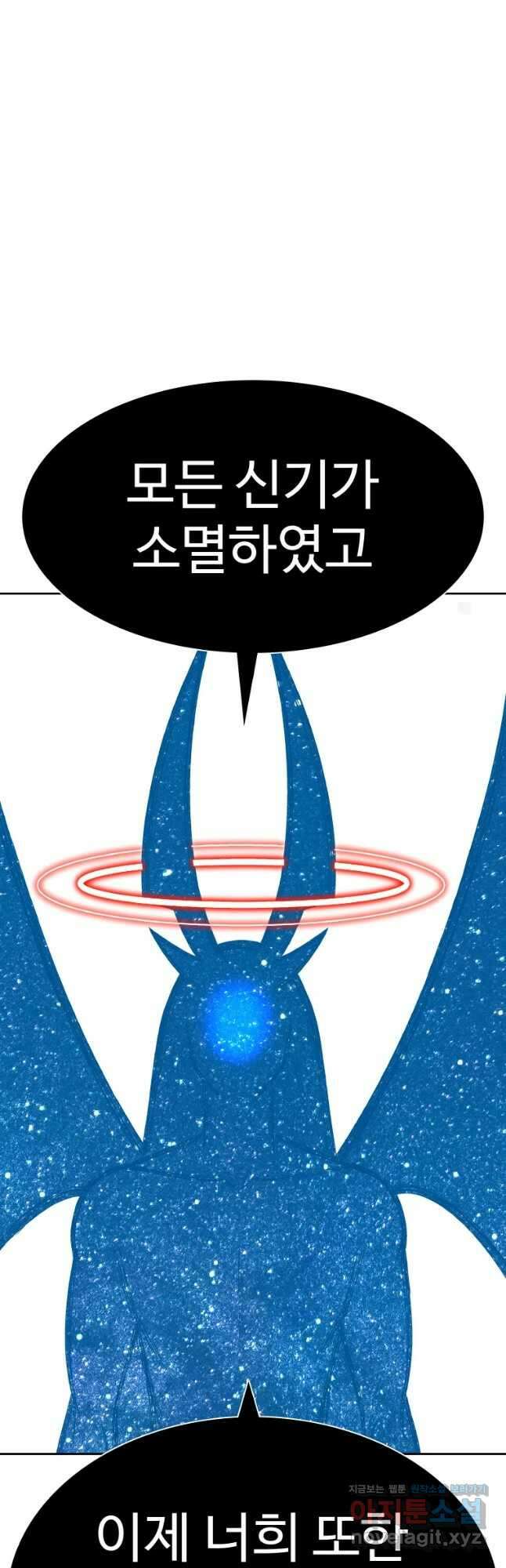 그라티아 [시즌2] 213화 39