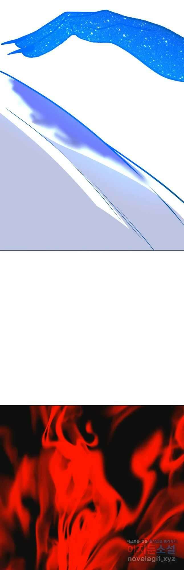 그라티아 [시즌2] 213화 43