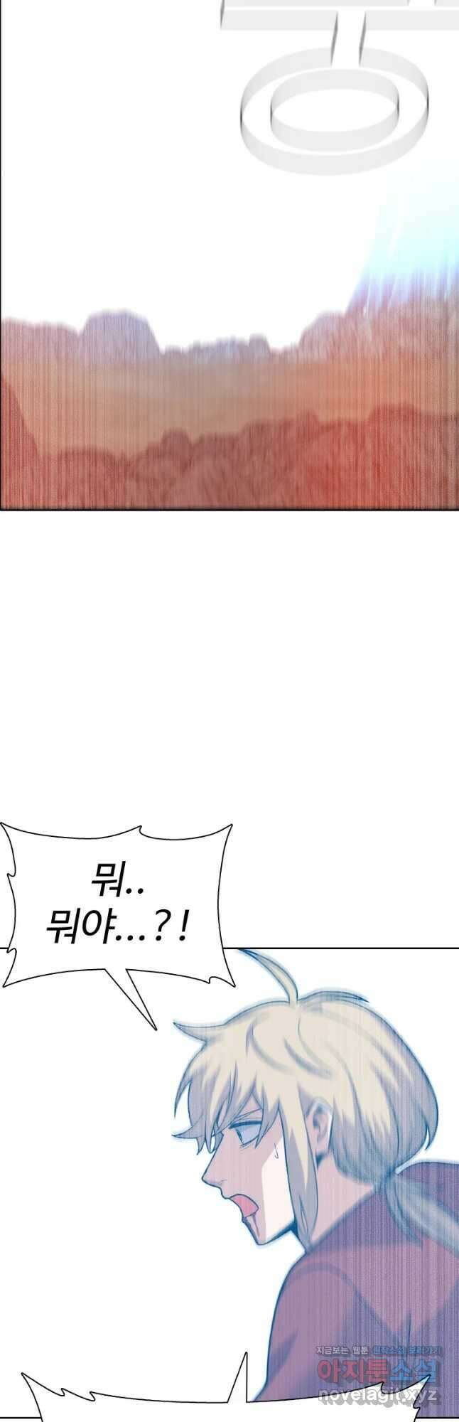 그라티아 [시즌2] 213화 46