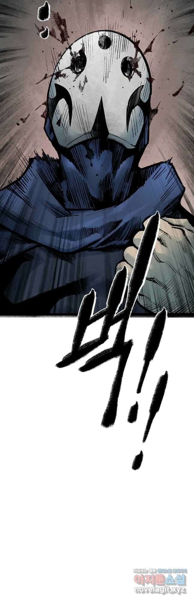 강호표사 123화 8