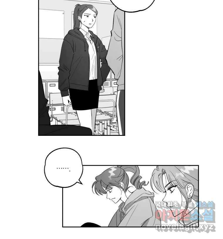 이대로 멈출 순 없다 134화 작전명 어벤져스(2) 9