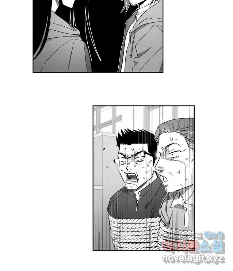 이대로 멈출 순 없다 134화 작전명 어벤져스(2) 28