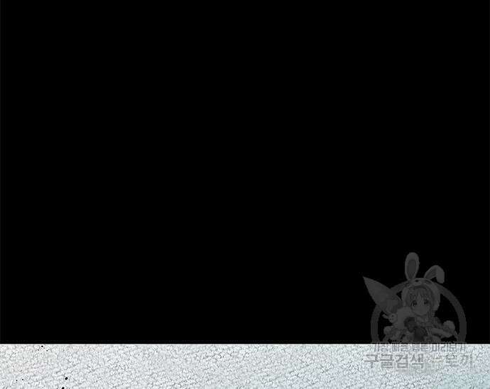 초월자 학원의 수강생이 되었다 52화 37