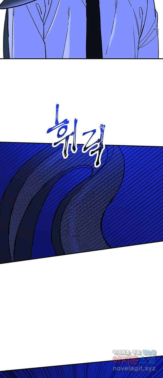백호랑 시즌2 48화 나례의식 2 2