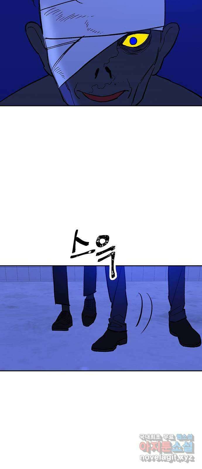 백호랑 시즌2 48화 나례의식 2 6
