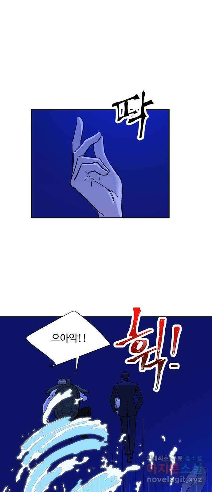 백호랑 시즌2 48화 나례의식 2 14