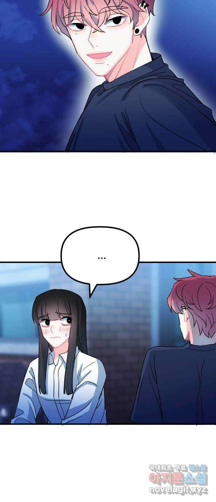메리의 불타는 행복회로 36화 메리와 가희 4 10