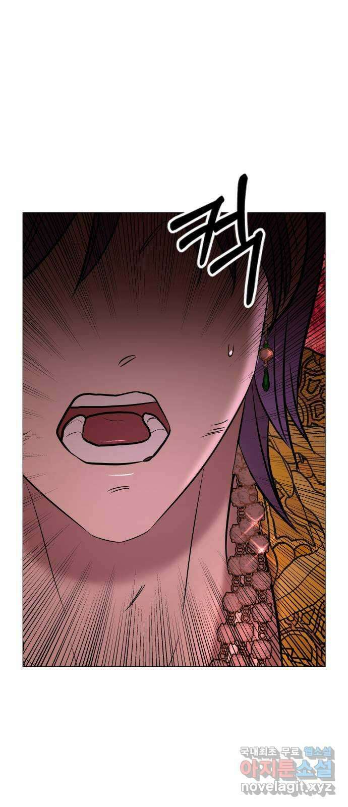오로지 오로라 110화-꽃 속에서 죽음을 4