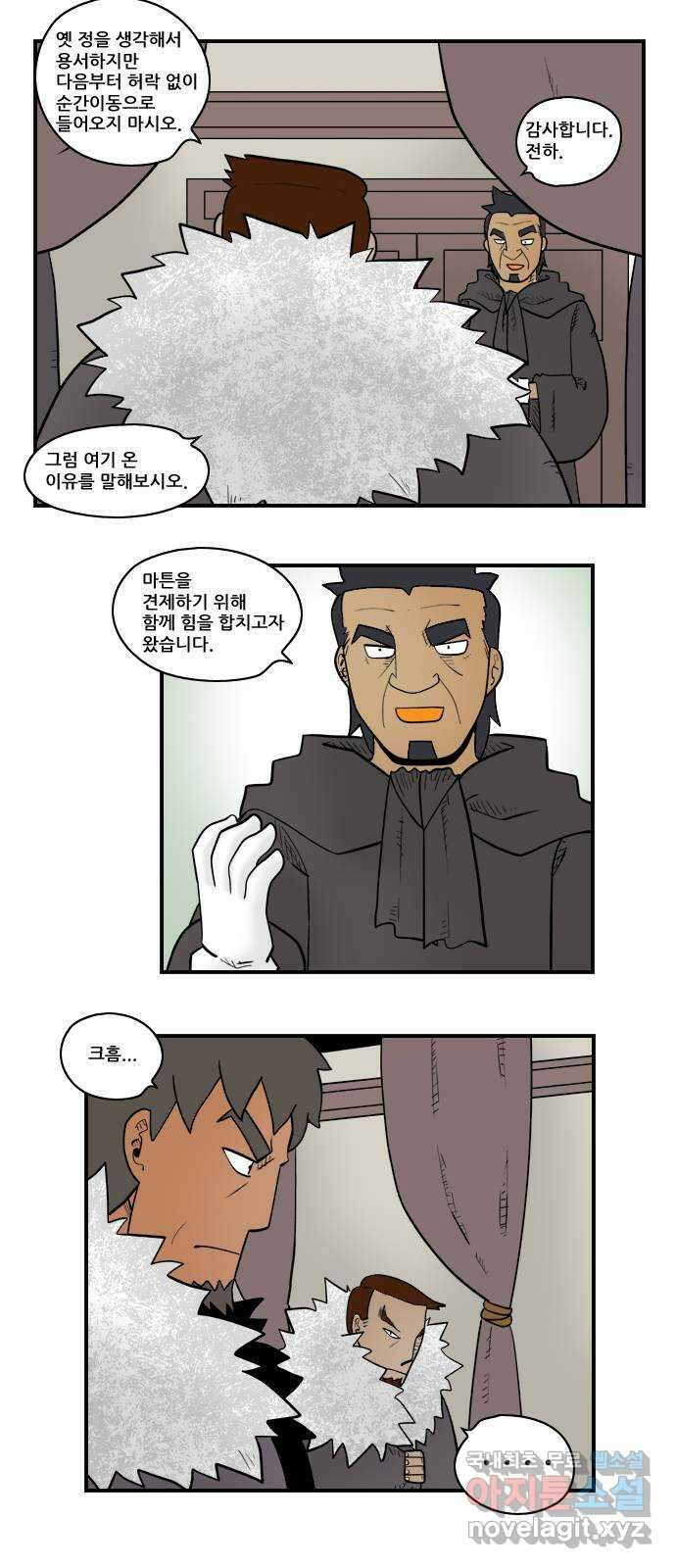 히어로메이커 동맹 6