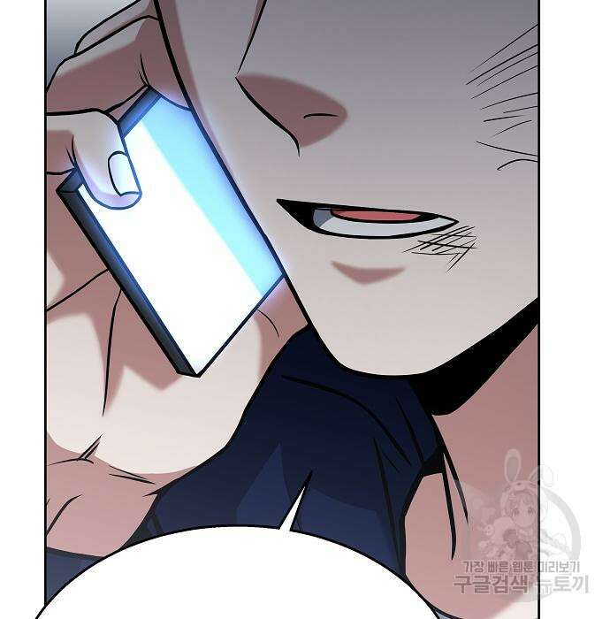 성좌들이 내 제자 10화 3